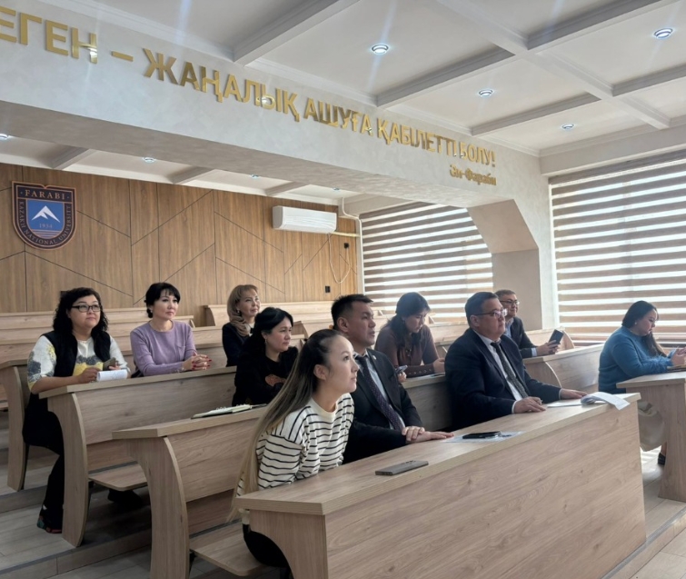 Әл-Фараби атындағы ҚазҰУ-дың Кеден, қаржы және экологиялық құқық кафедрасының өкілдері QS және THE халықаралық рейтингтеріндегі университет көрсеткіштерін арттыруға арналған семинарға қатысты